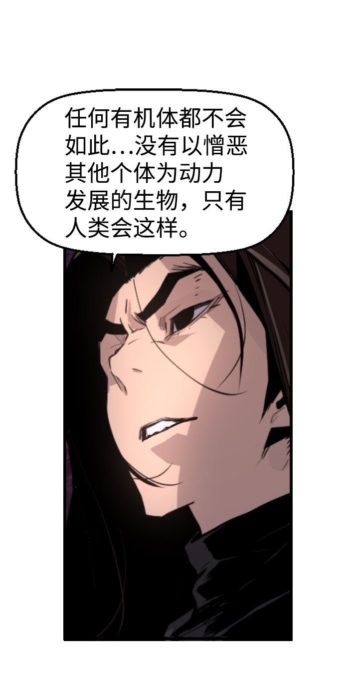 第54话44