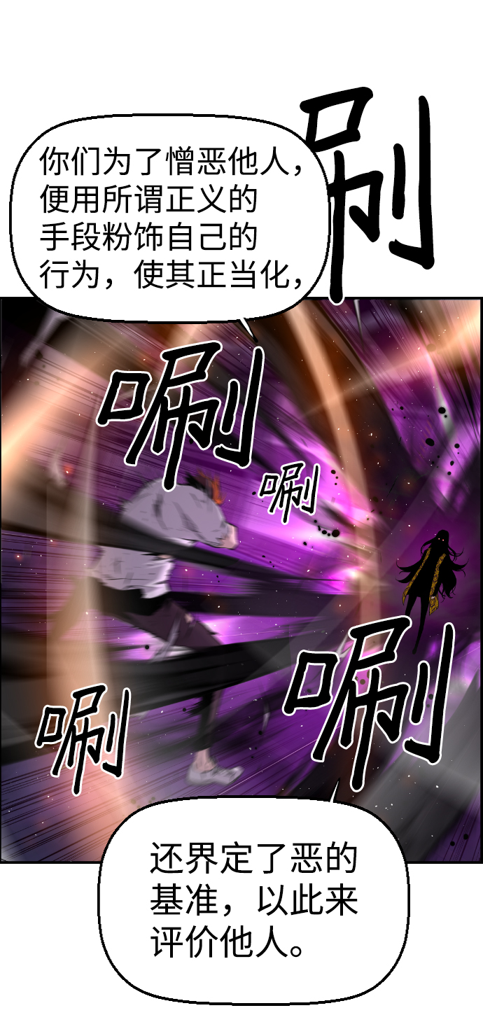 第54话45