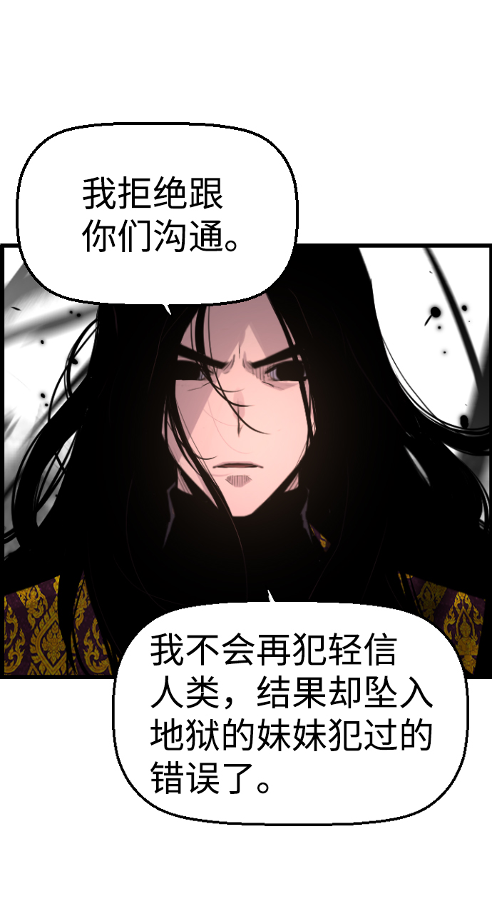 第54话47