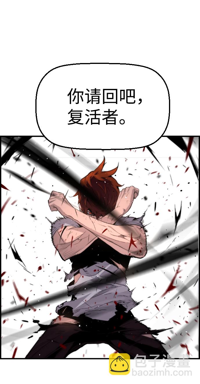 第54话48