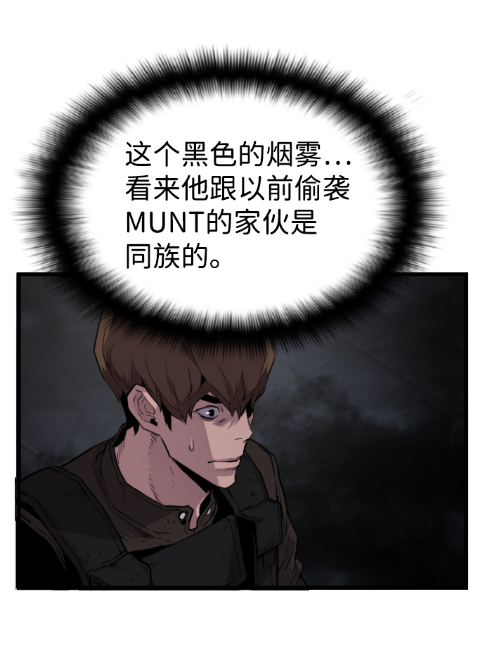 第54话5
