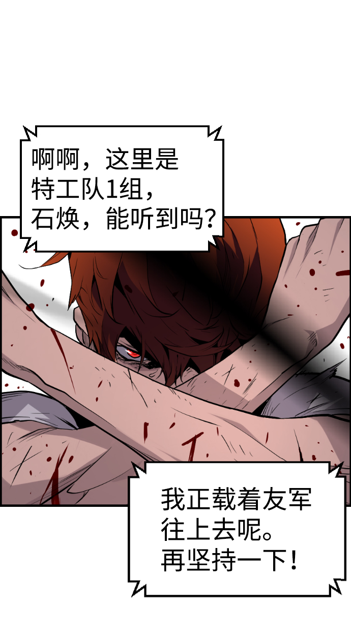 第54话54