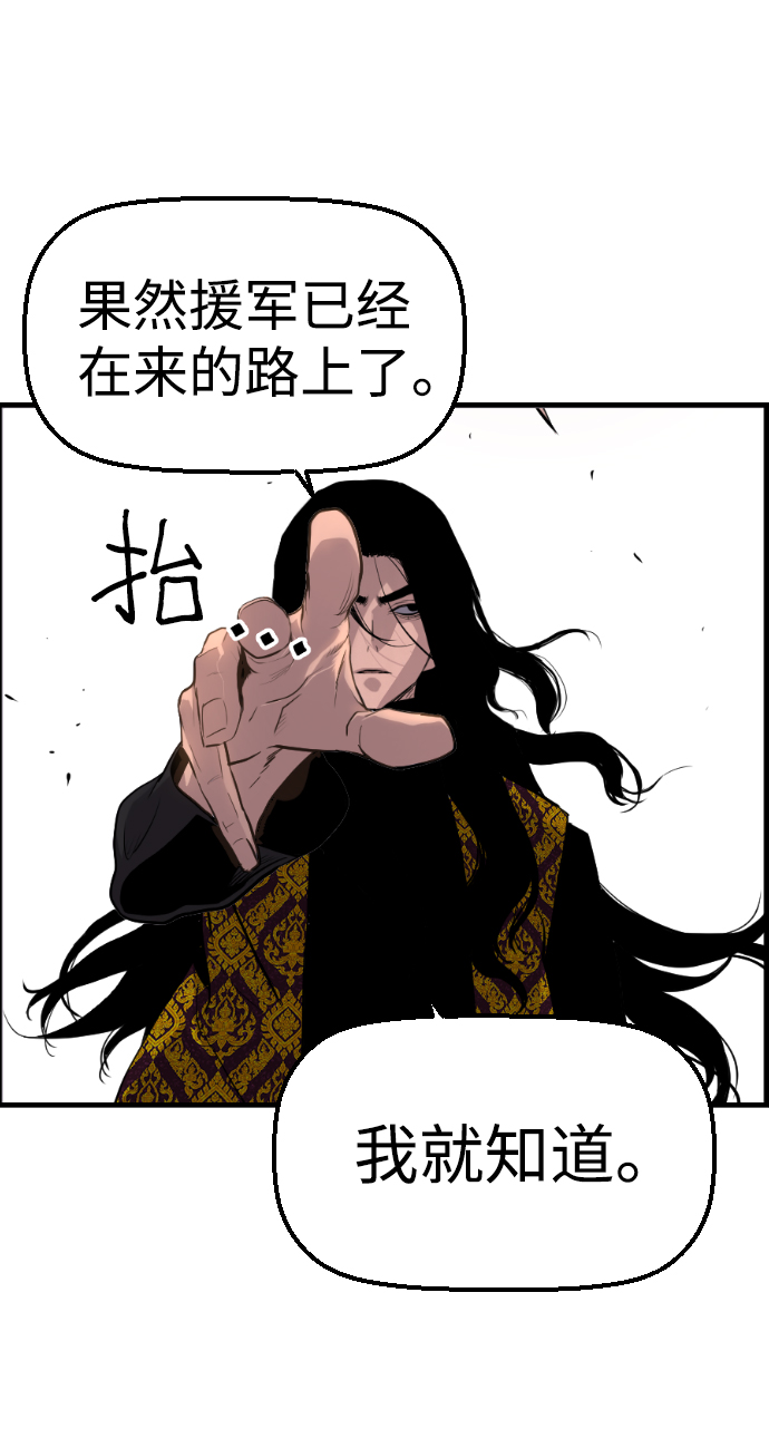 第54话55