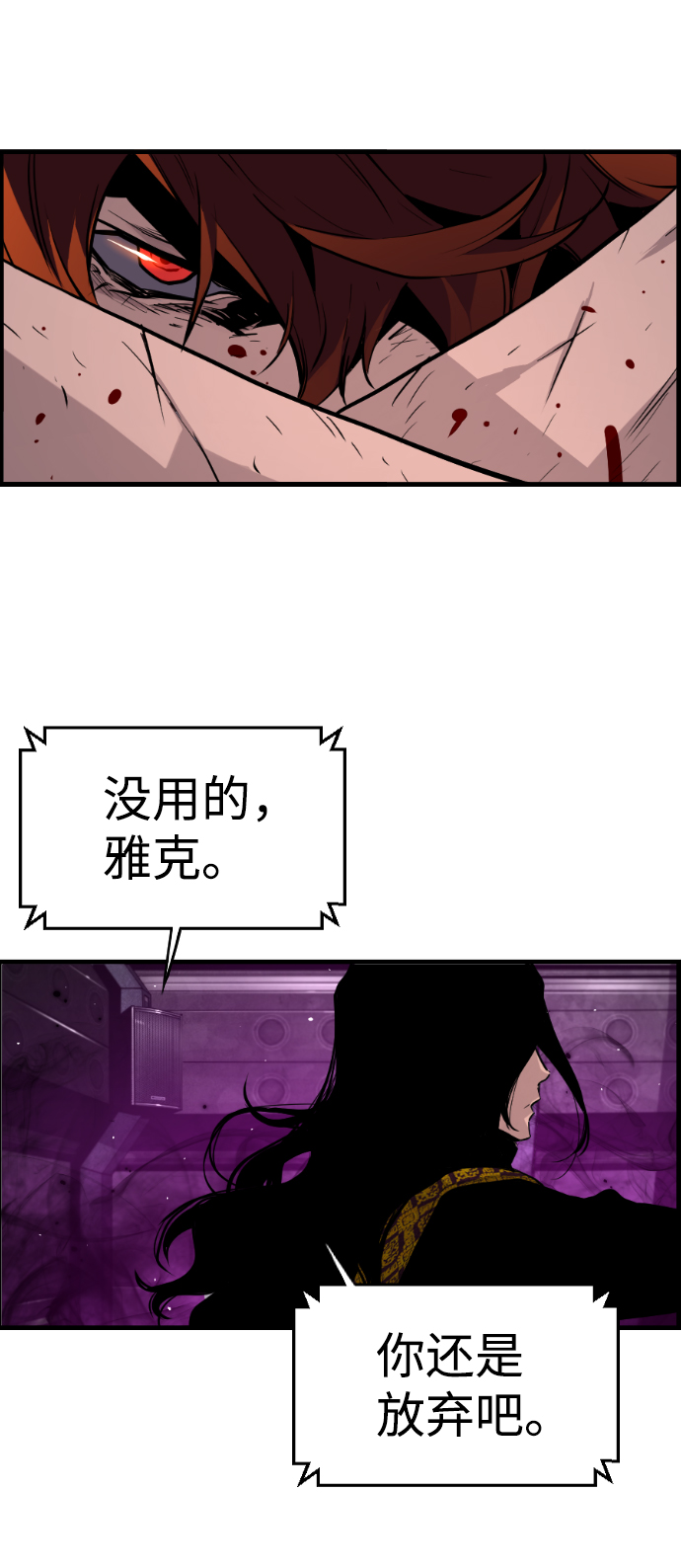 第54话56