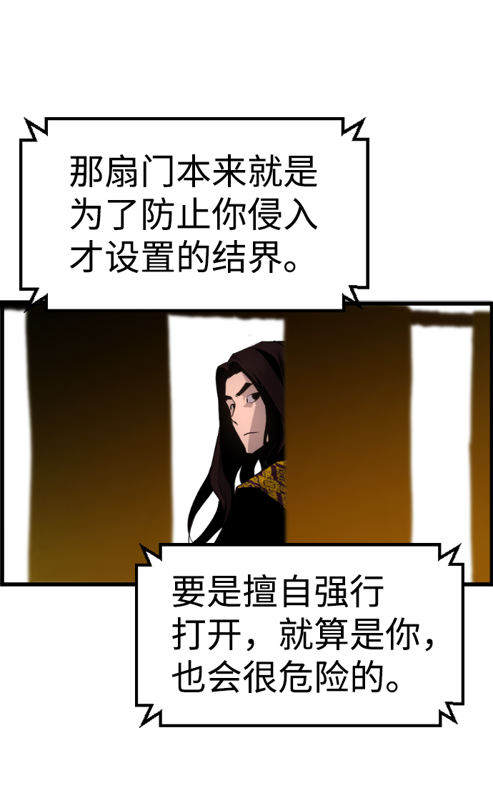 第54话59