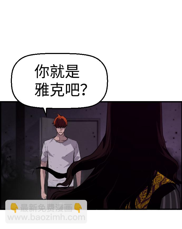 第54话6