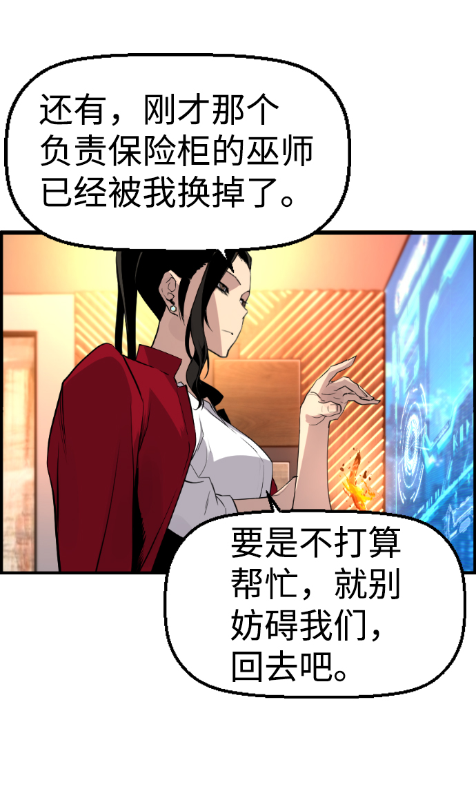 第54话60