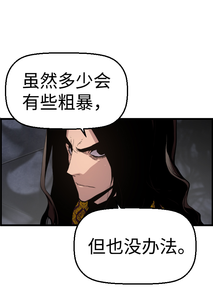 第54话61
