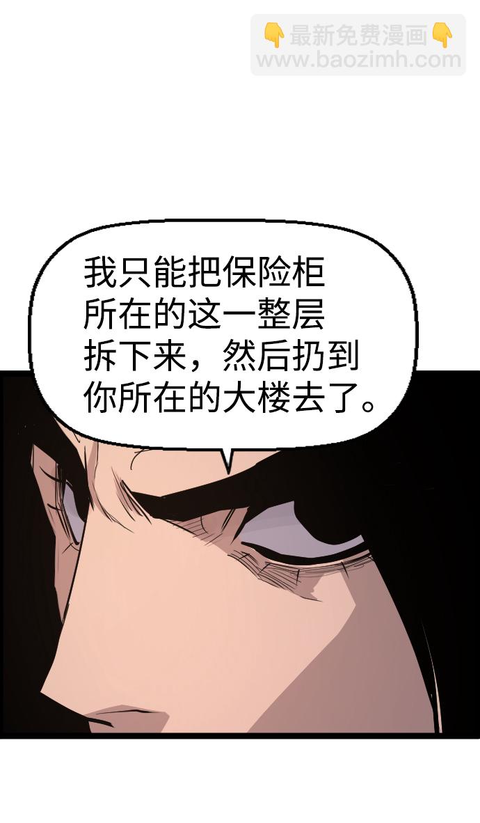 第54话62