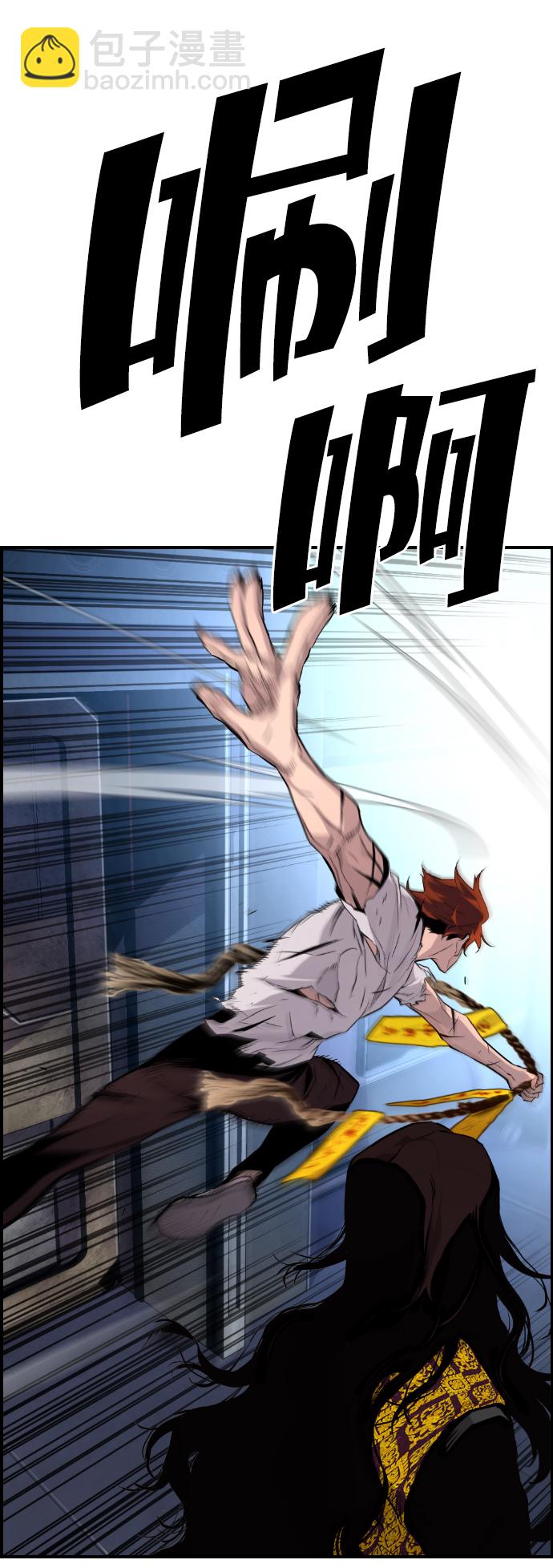 第54话64