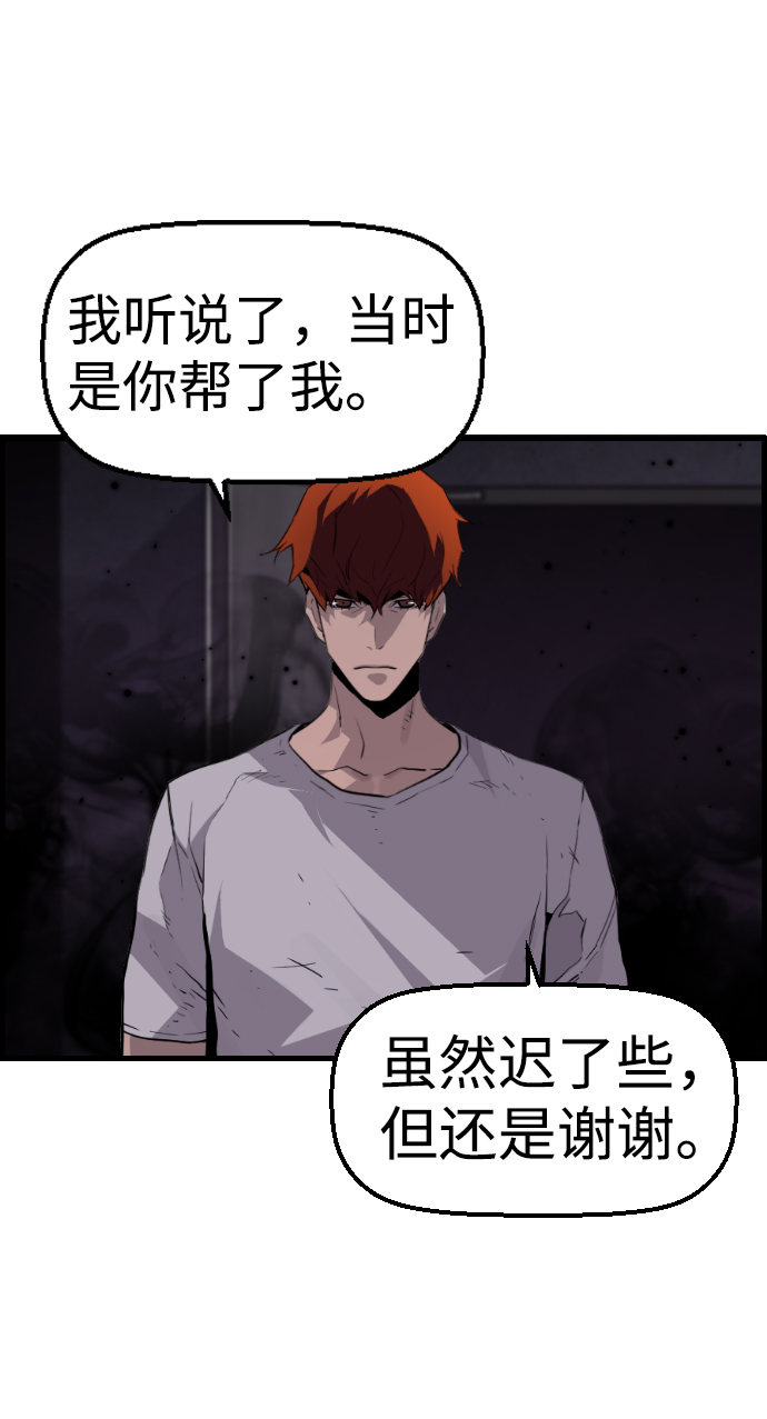 第54话7