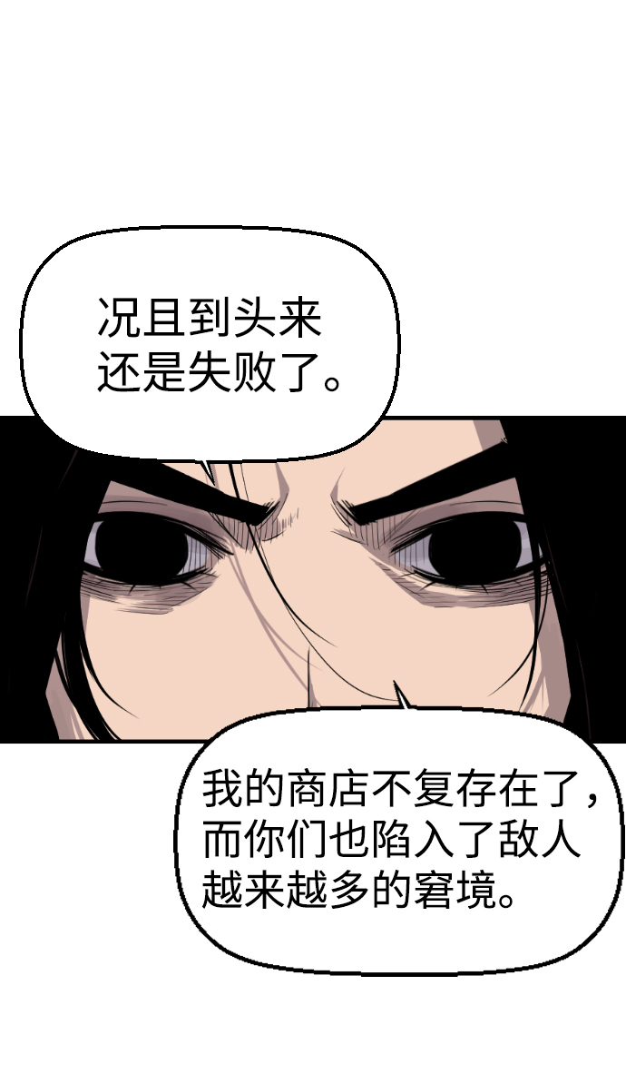 第54话9