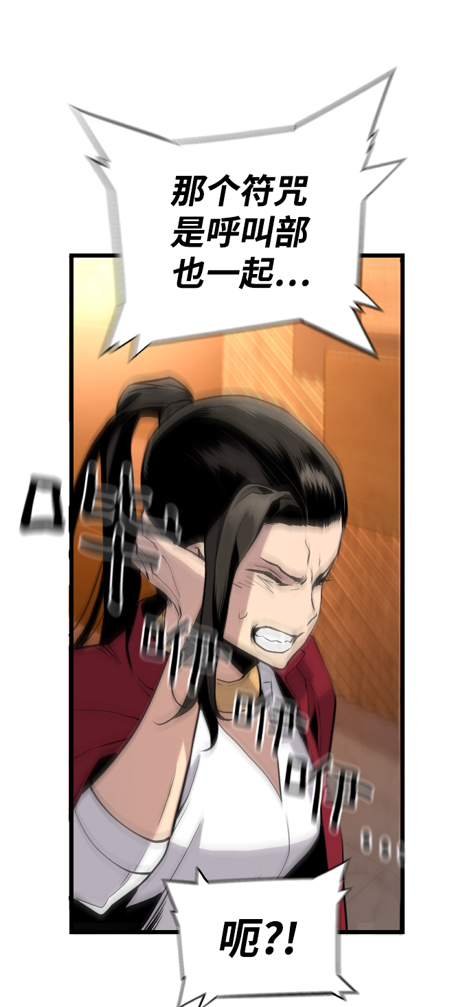 第55话10