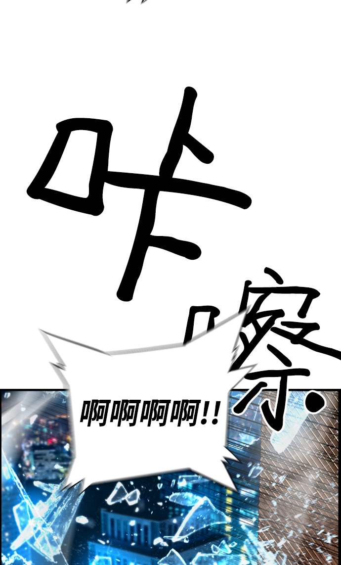 第55话11