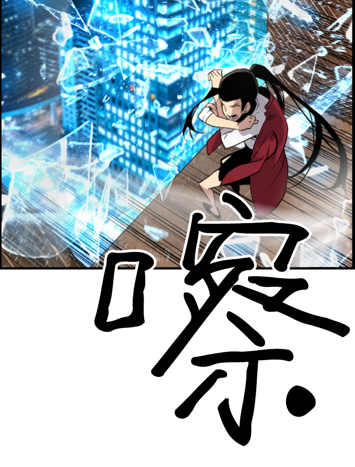 第55话12