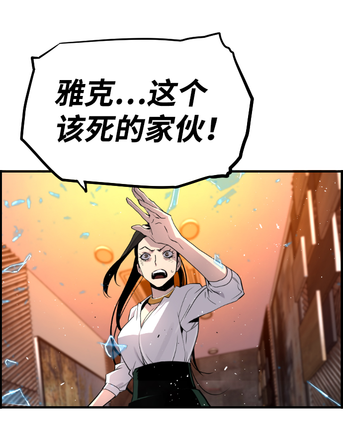 第55话13