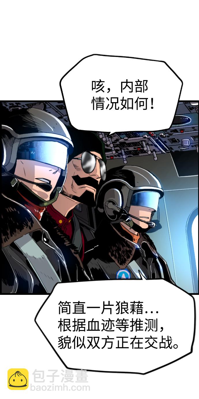 第55话17