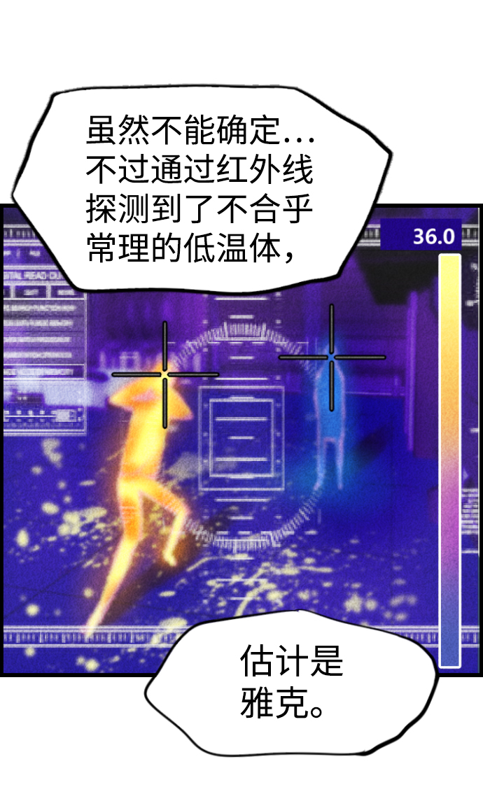 第55话18