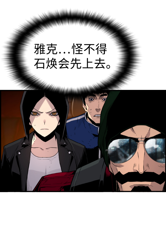第55话19