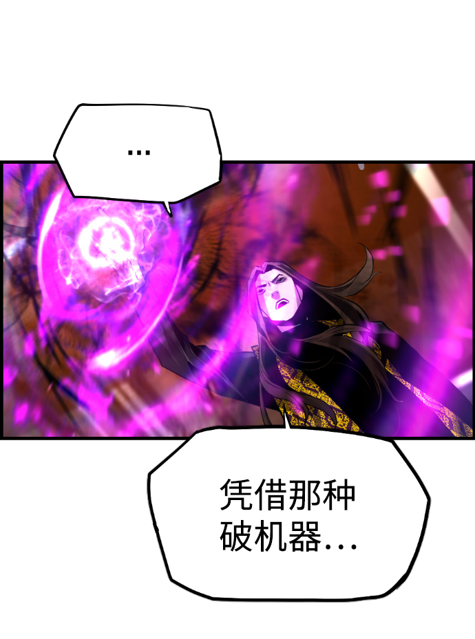 第55话20