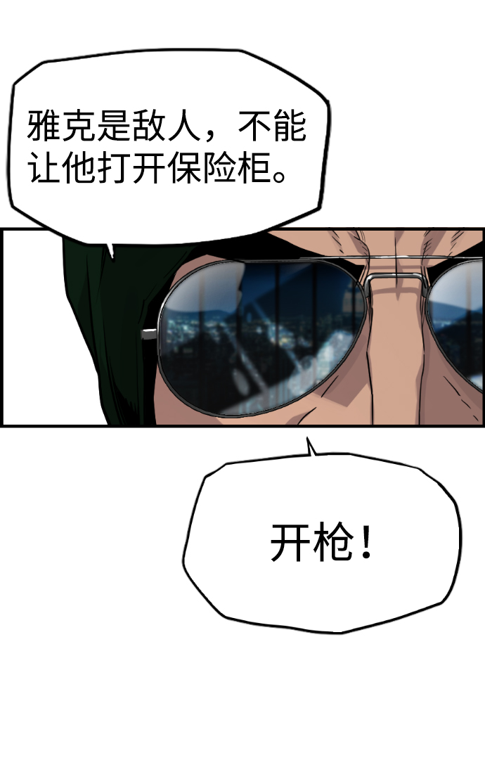 第55话21