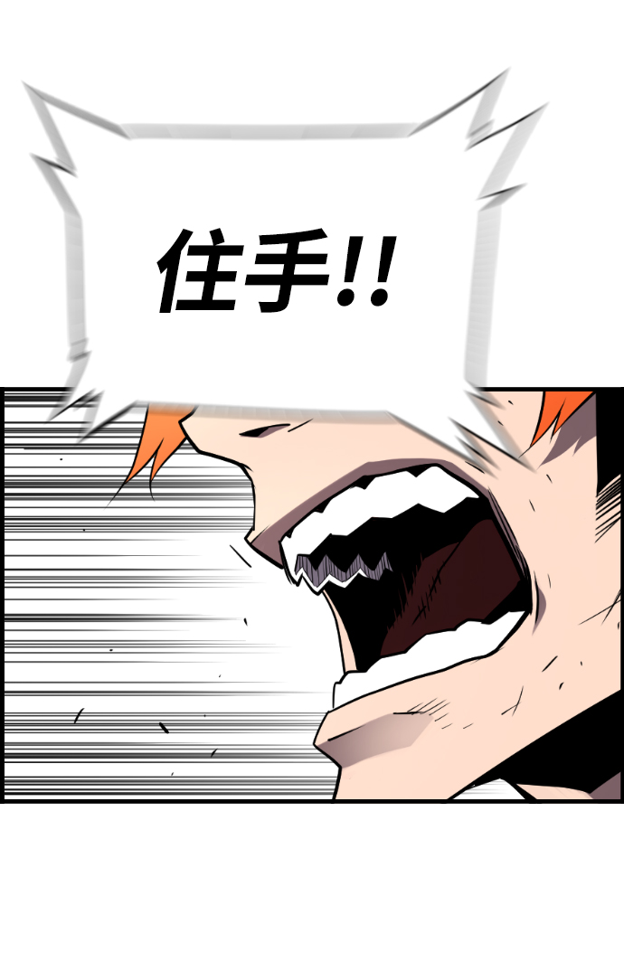 第55话22
