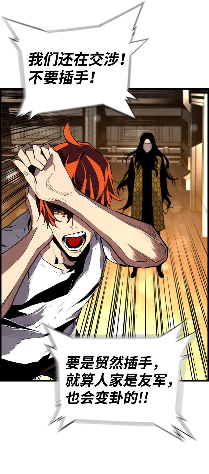 第55话23