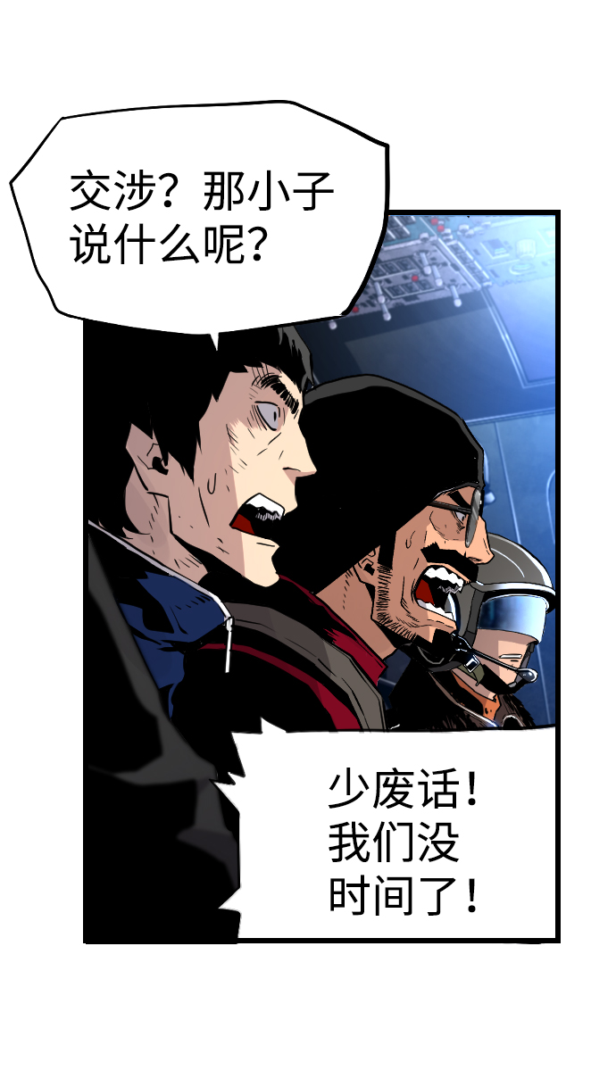 第55话25