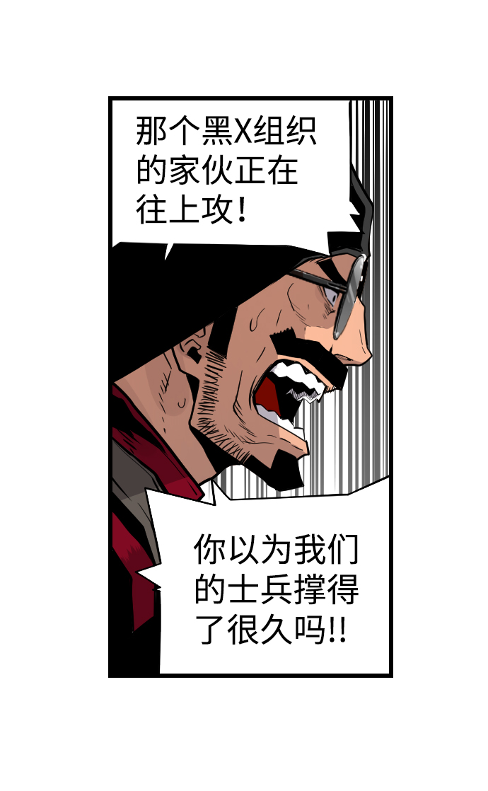 第55话26