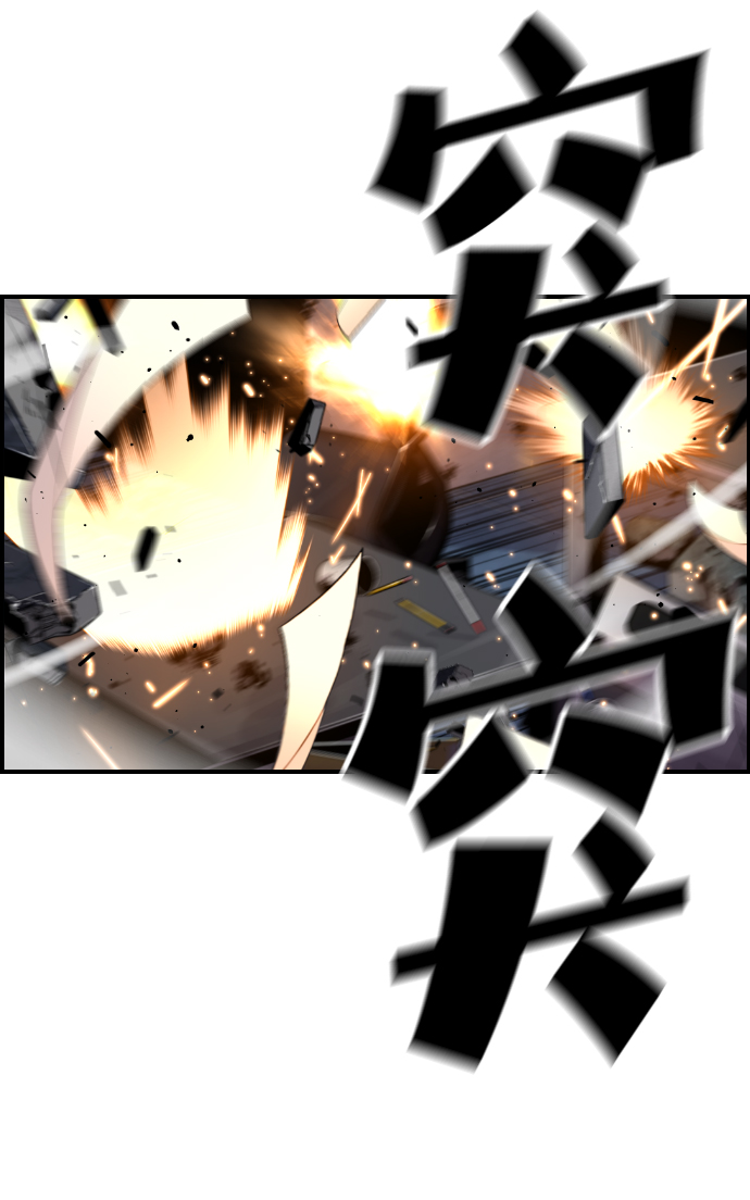 第55话29