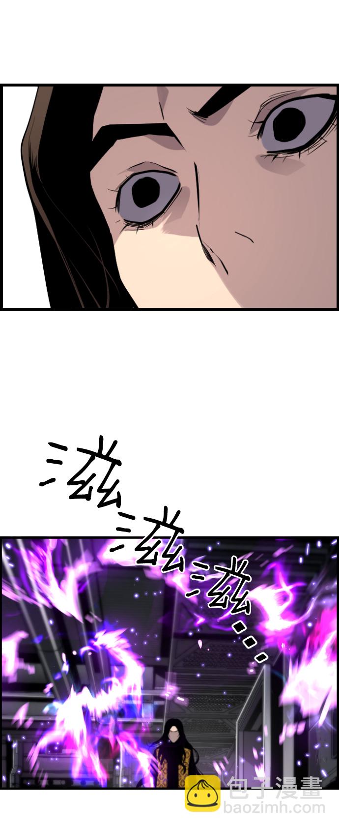 第55话3