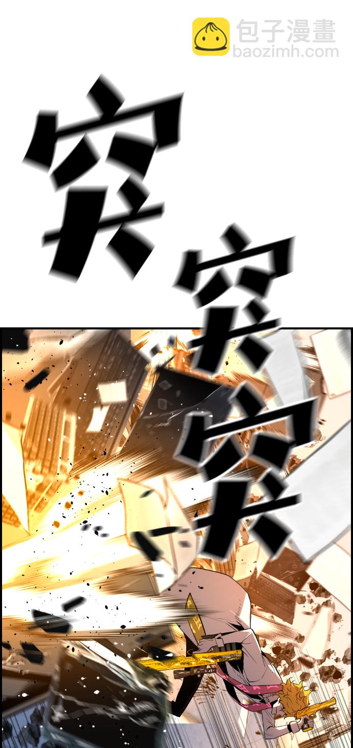 第55话30