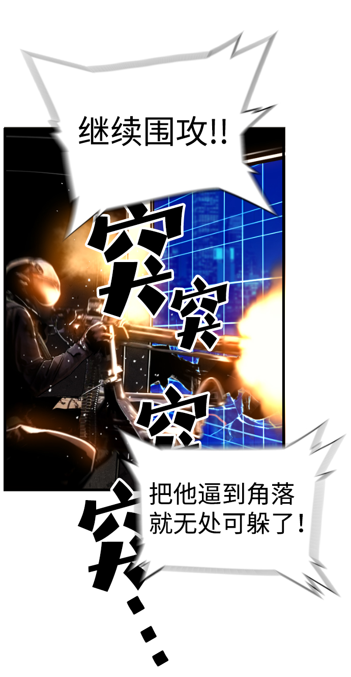 第55话32