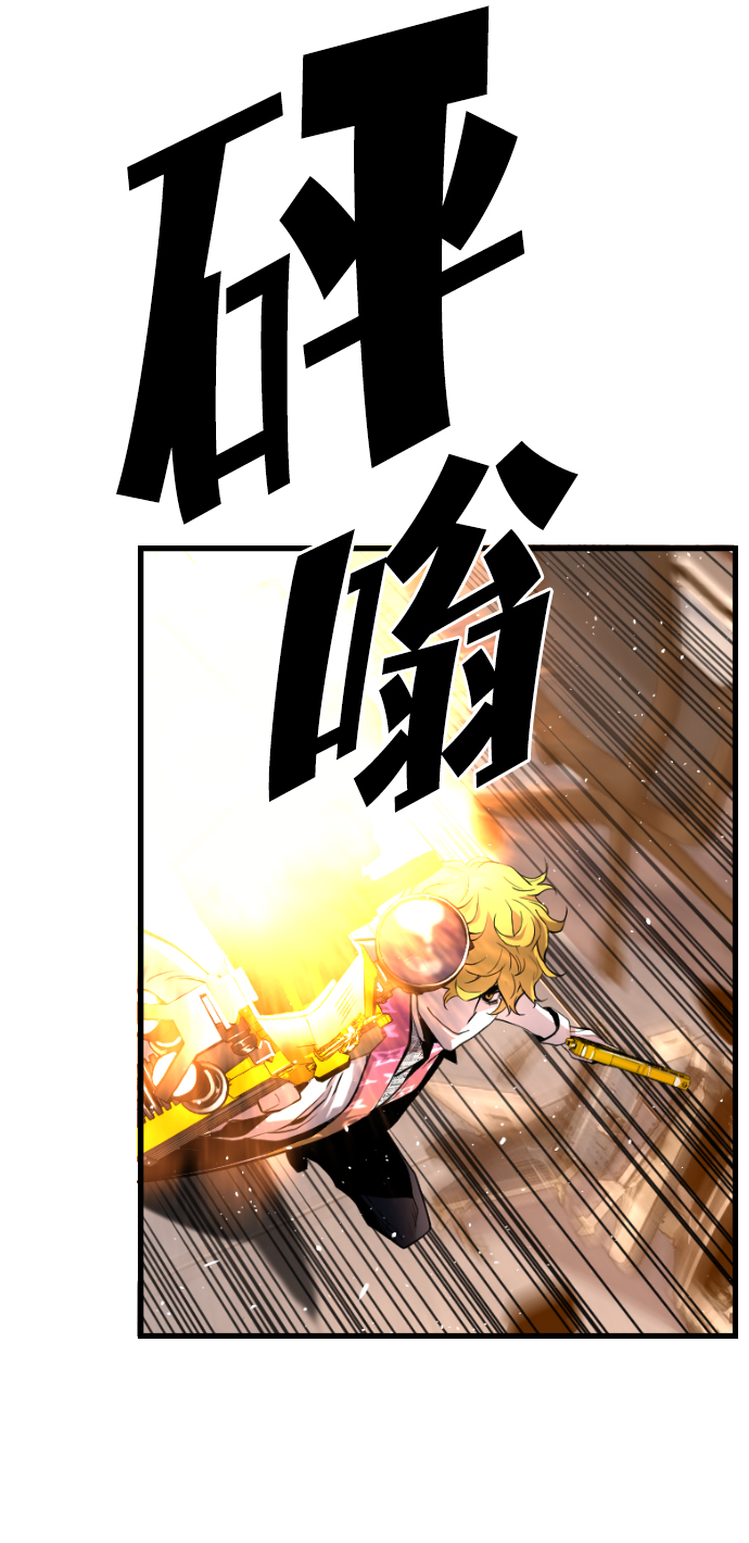 第55话33