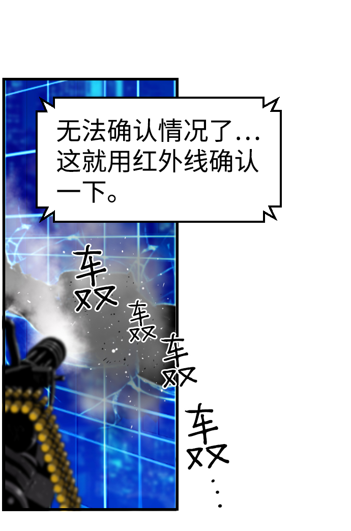 第55话35