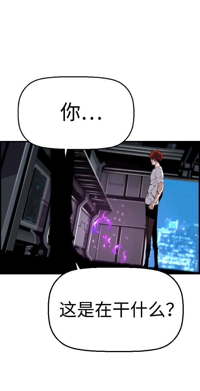 第55话4