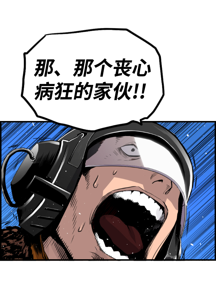 第55话40