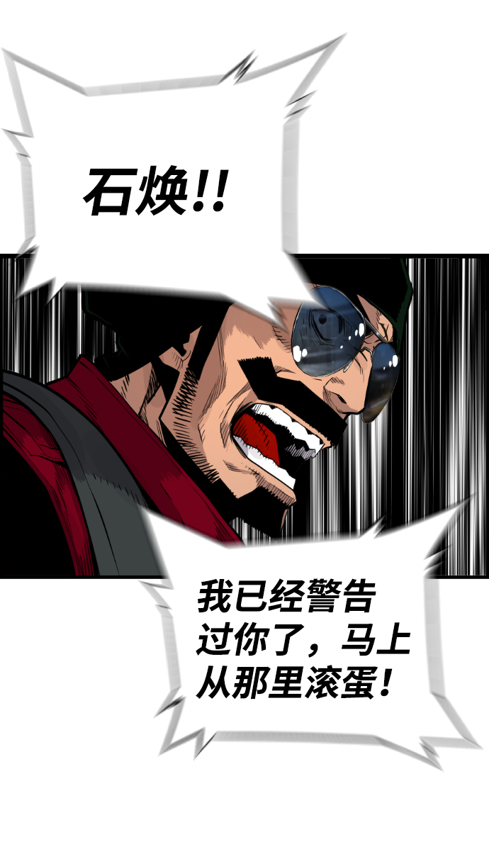 第55话43