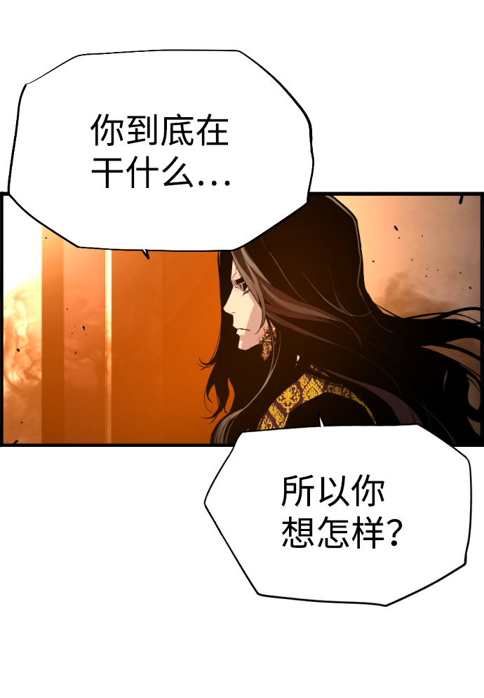 第55话44