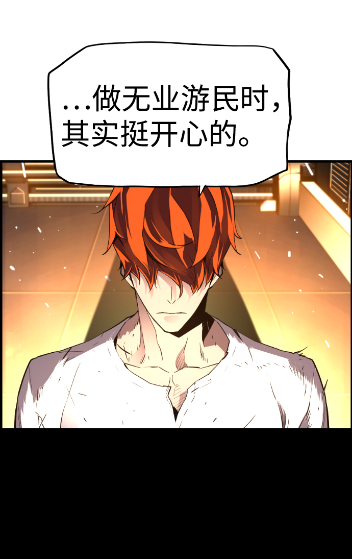 第55话46