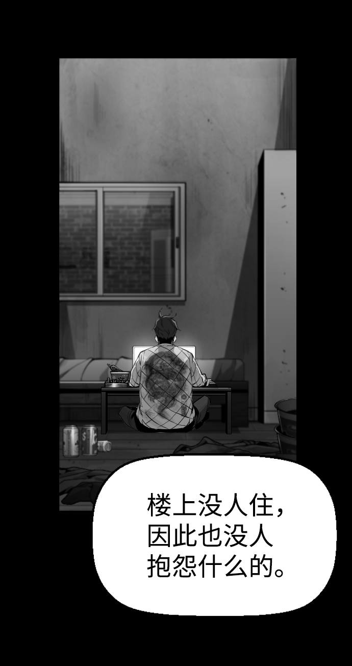第55话48