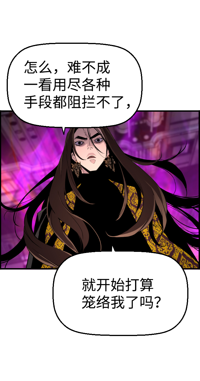 第55话5