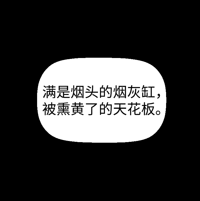 第55话51