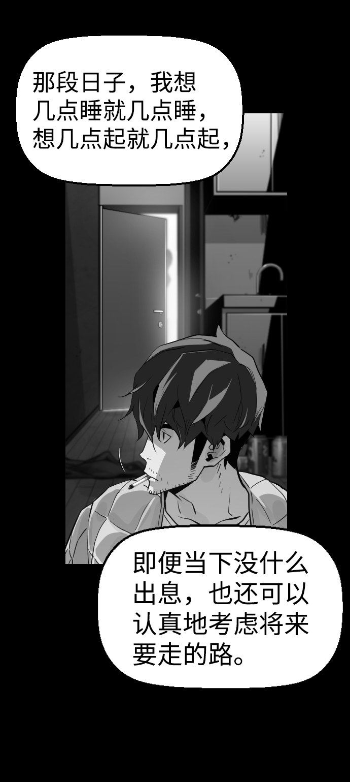 第55话53
