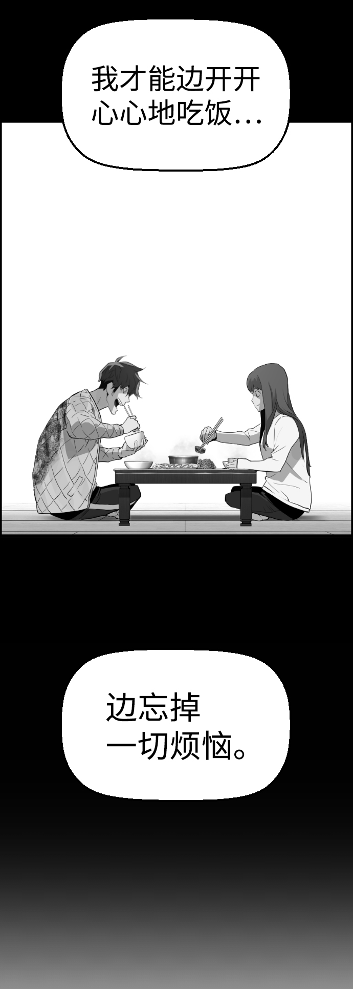 第55话55