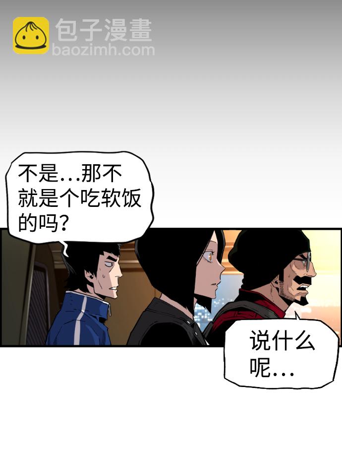 第55话56