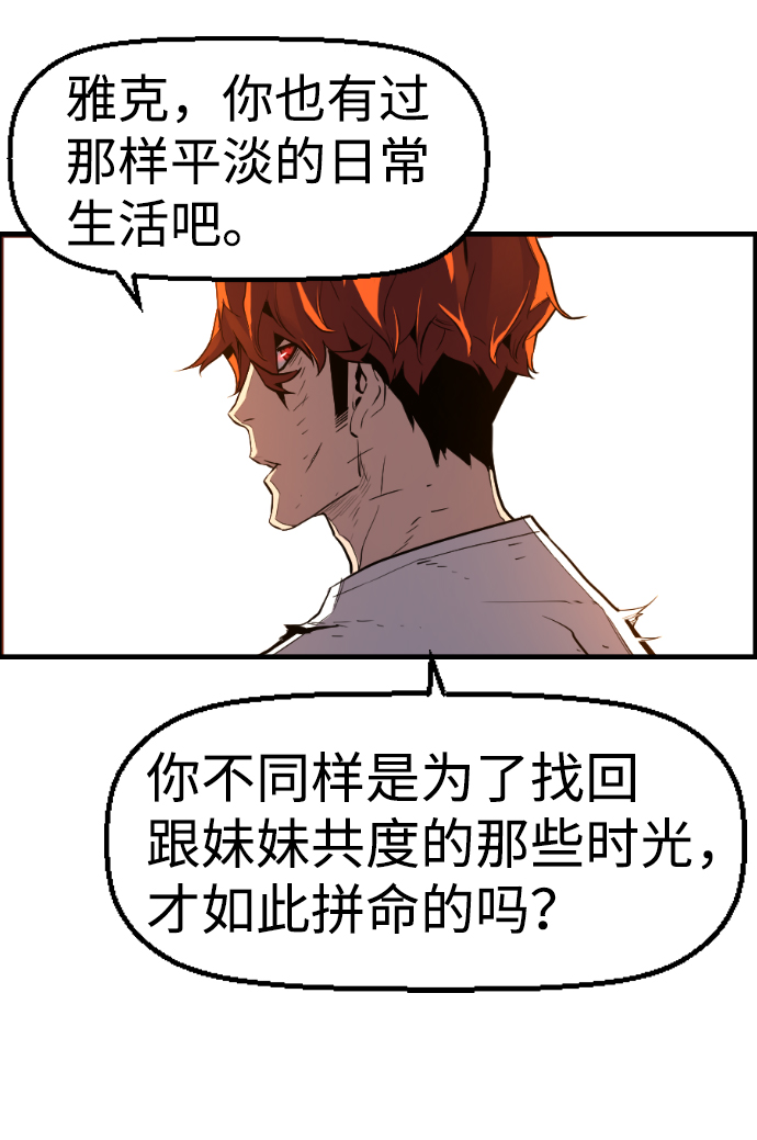 第55话57