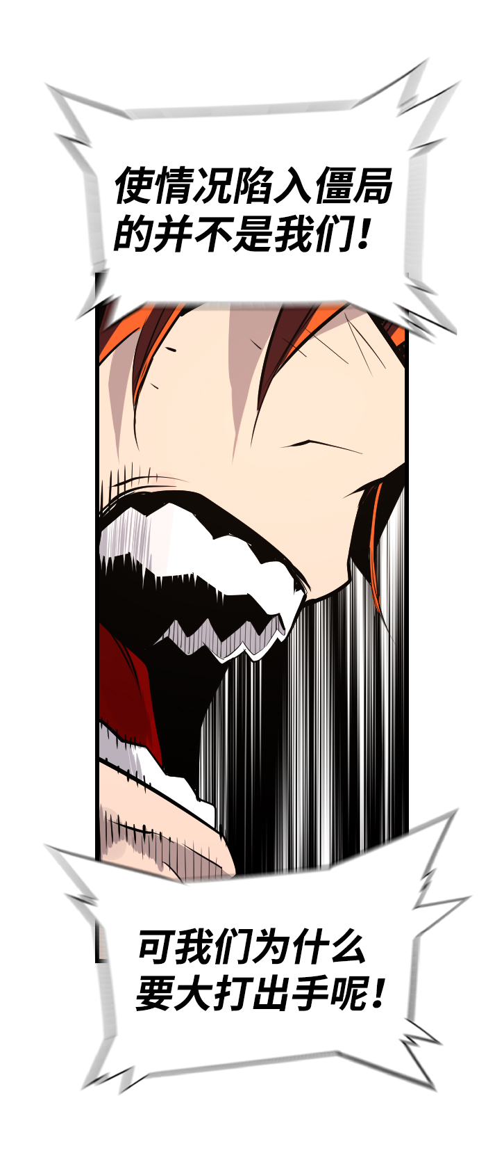 第55话59