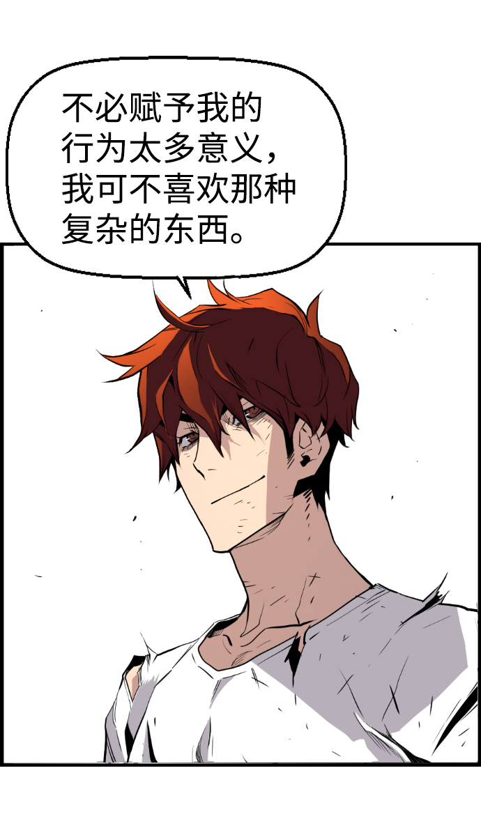 第55话6