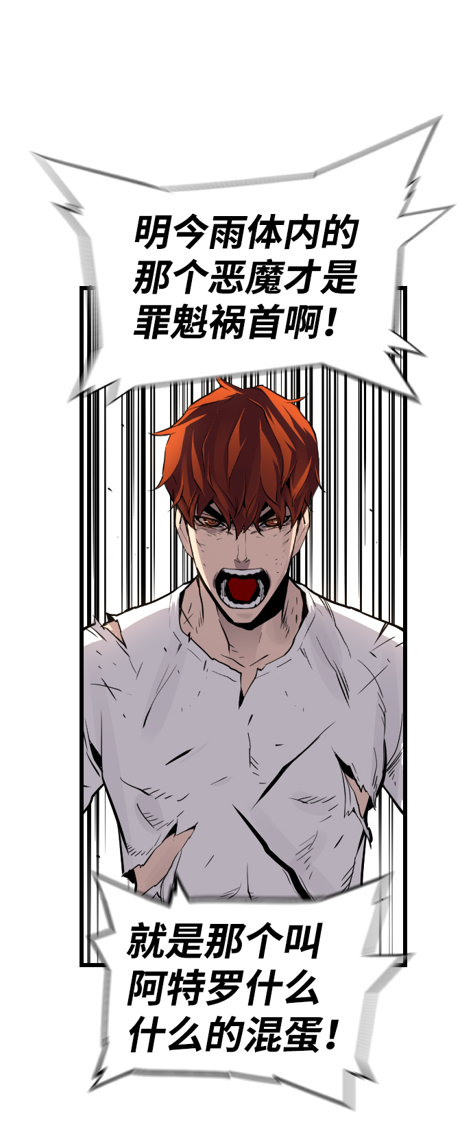 第55话60